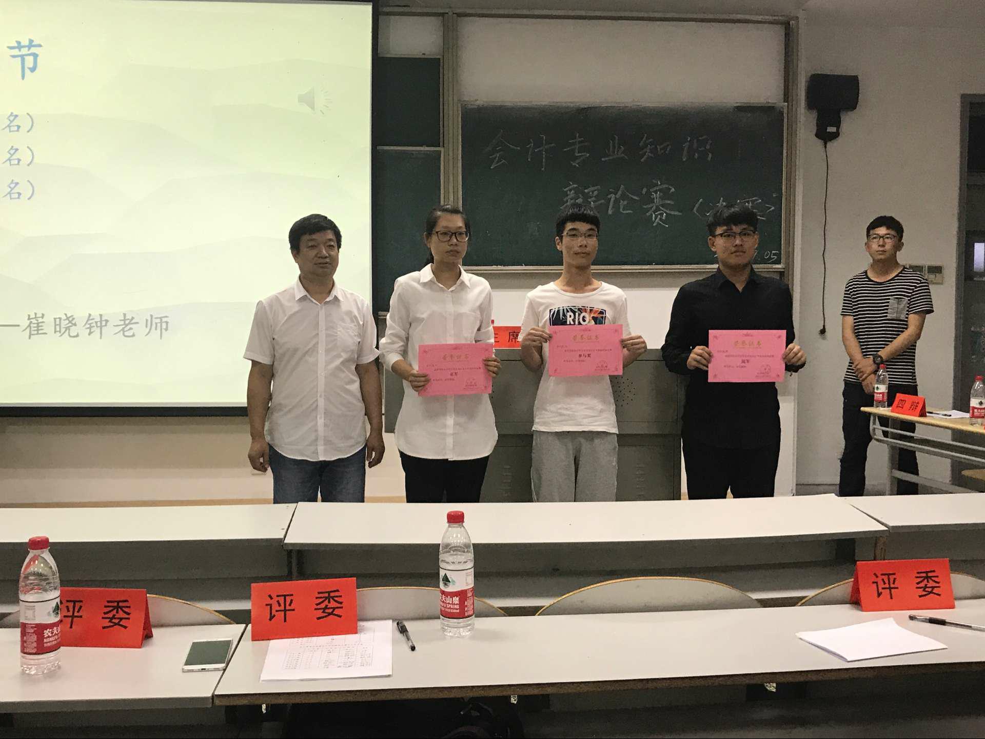 pg麻将胡了2