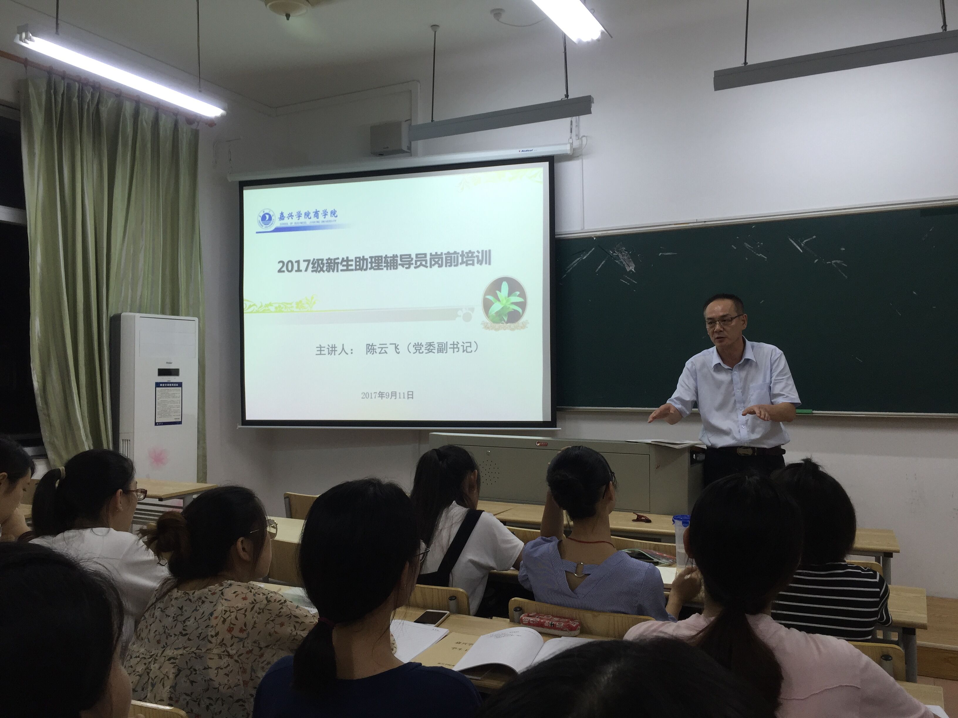 pg麻将胡了2