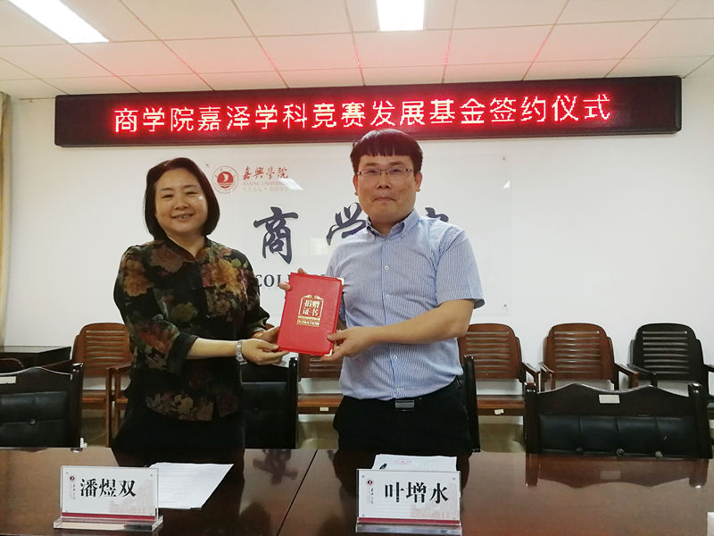pg麻将胡了2