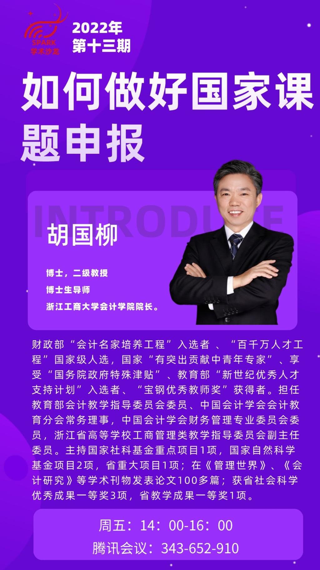 pg麻将胡了2